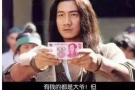 青云谱专业讨债公司，追讨消失的老赖