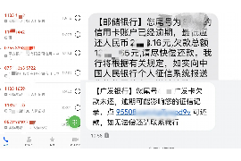 青云谱青云谱专业催债公司的催债流程和方法